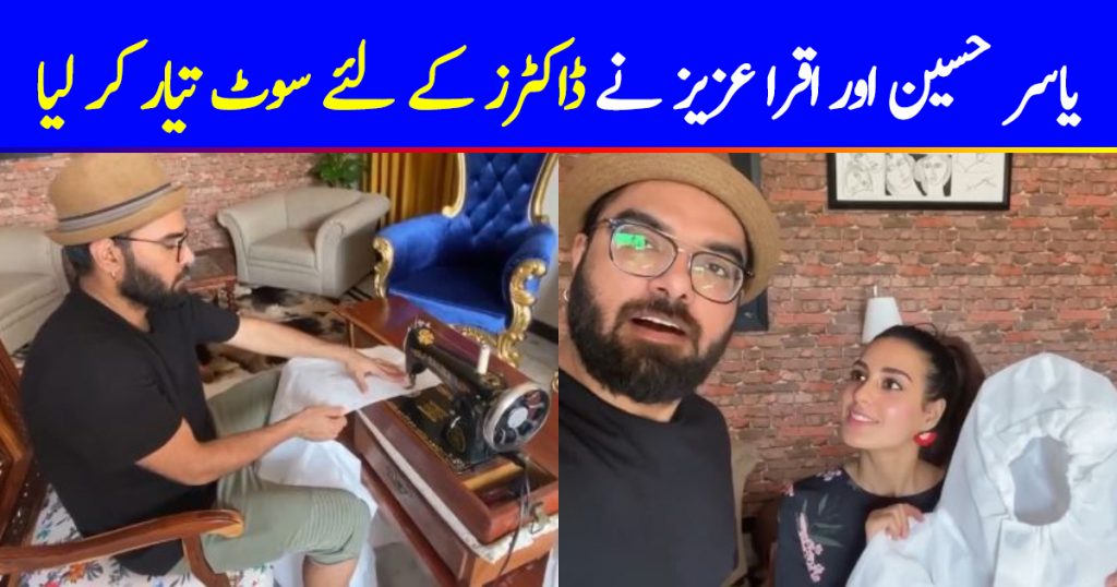 Iqra Aziz And Yasir Hussain Prepared Suit For Doctors