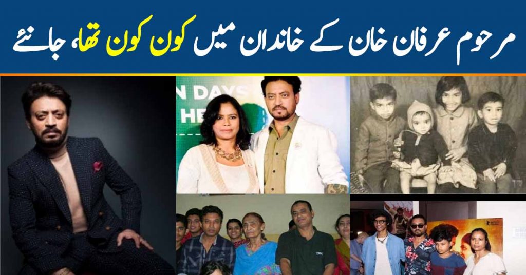 Irrfan Khan Family - 20 Adorable Pictures