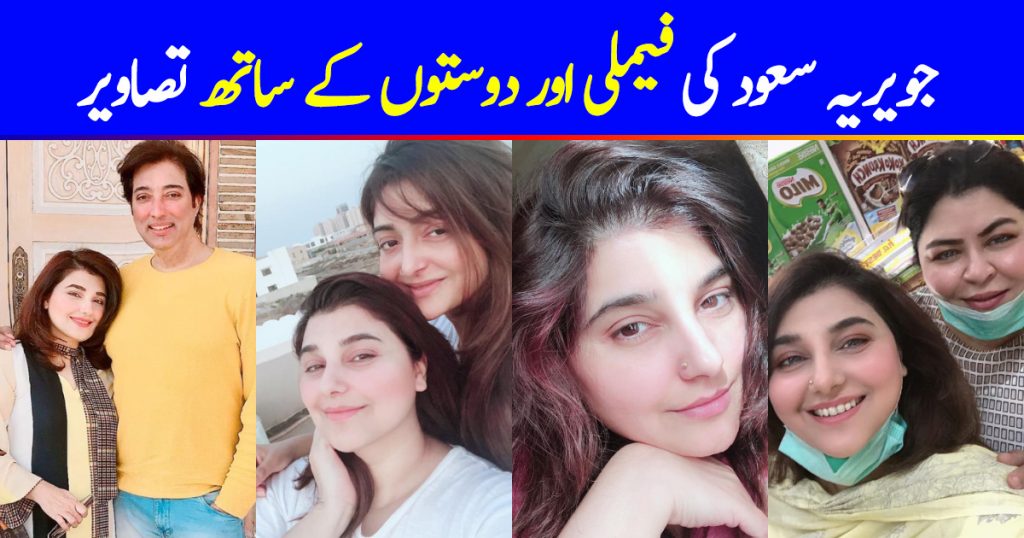 Javeria Saud Latest Pictures with her Family and Friends