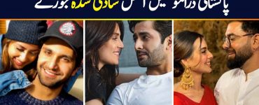 10 Pakistani Dramas Featuring Real Life Celebrity Couples