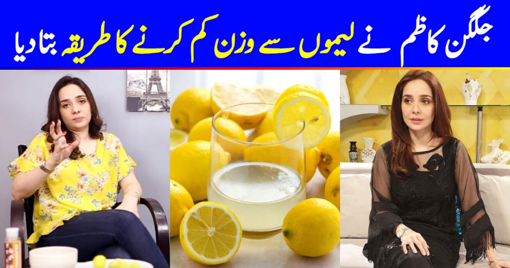 Juggun Kazim Shares Weight Loss Hacks Using Lemon