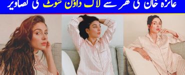 Ayeza Khan Spending Weekend in PJs at Home During Lock Down