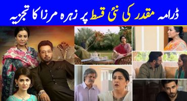 Muqaddar Episode 9 & 10 Story Review - Interesting So Far