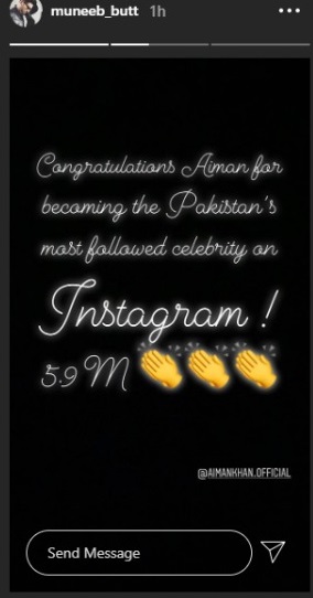 Aiman Khan Becomes Most Followed Pakistani Celebrity On Instagram