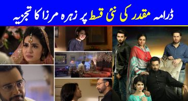 Muqaddar Episode 8 Story Review - Strong Performances