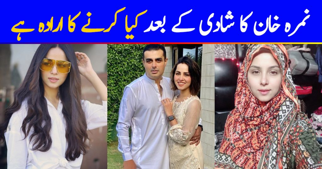 Nimra Khan Shares Her Career Plans After Marriage