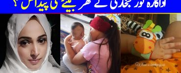 Is Actress Noor Bukhari Blessed With A Baby