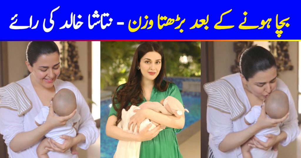 Natasha Khalid Talks About Post-Baby Weight