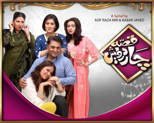 20 Dramas of Asif Raza Mir that Won Hearts