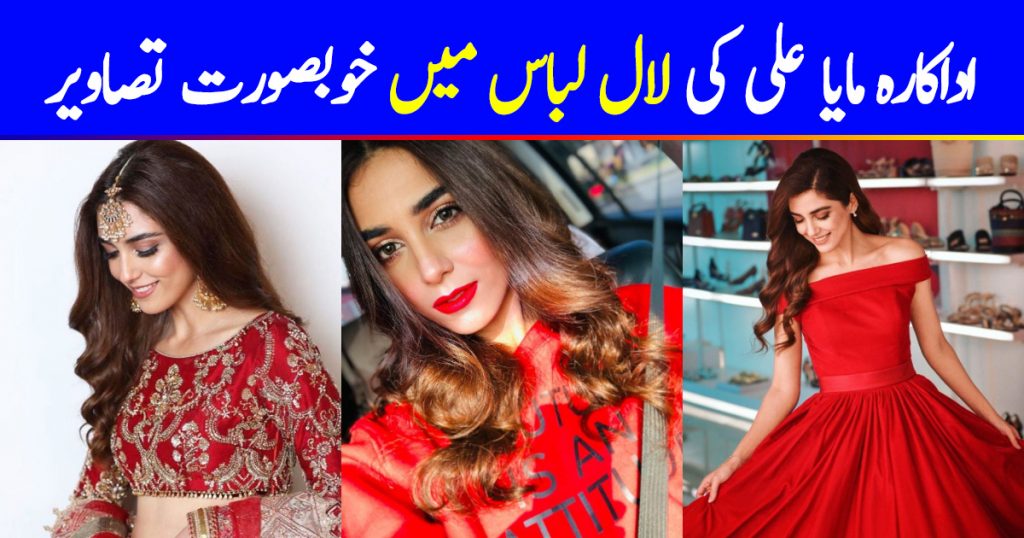 Gorgeous Maya Ali in Red Dresses