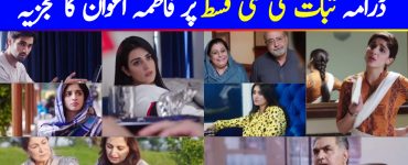 Sabaat Episode 2 Story Review - Different Character Traits