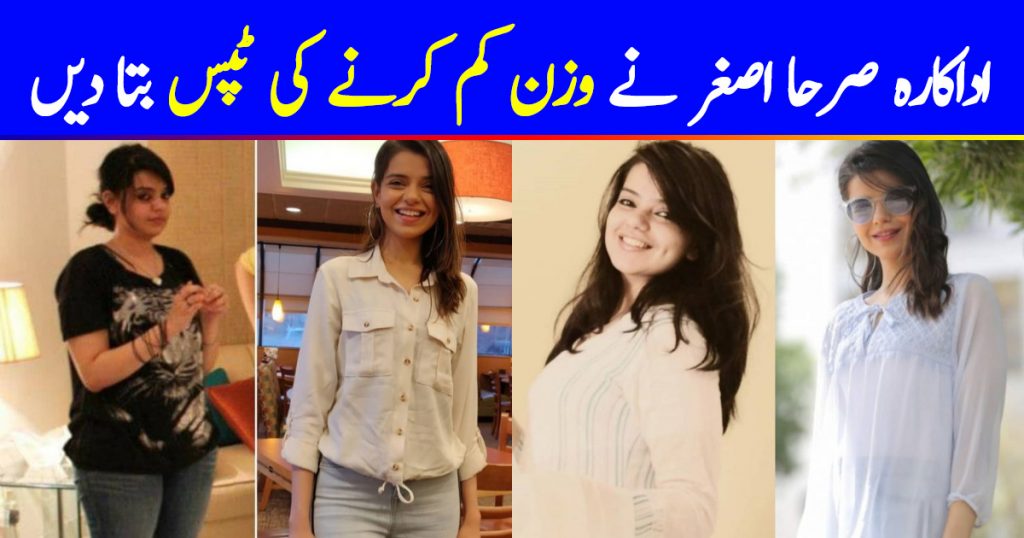 Srha Asghar Shared Weight Loss tips