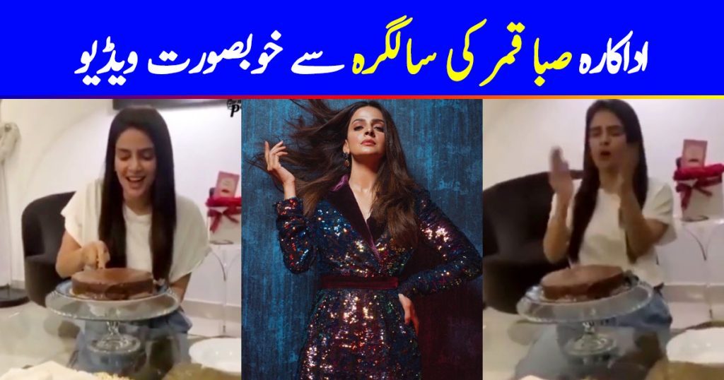 Saba Qamar Celebrated Her Birthday During Quarantine