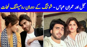 Sajal Aly Winks And Imran Abbas Loses His Heart