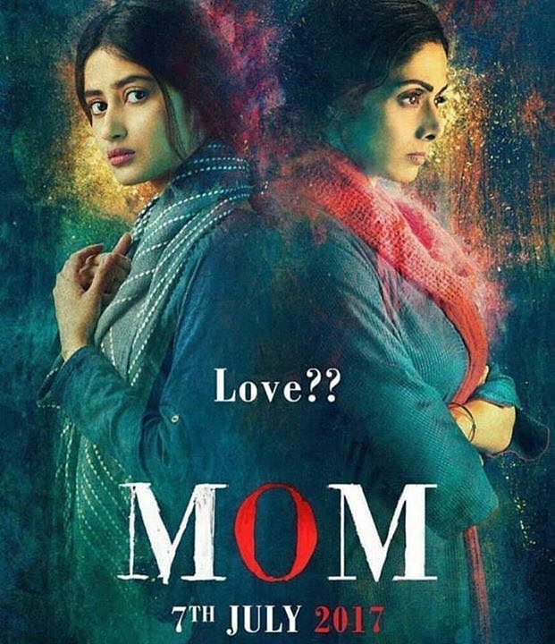 Sajal Ali - Complete Information