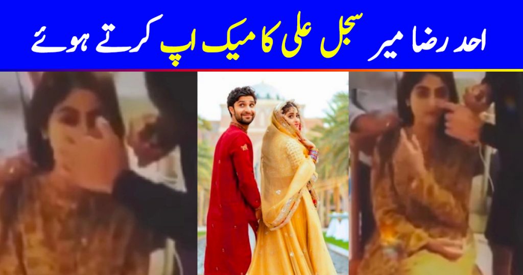 Ahad Raza Mir Dolling Up Sajal Aly