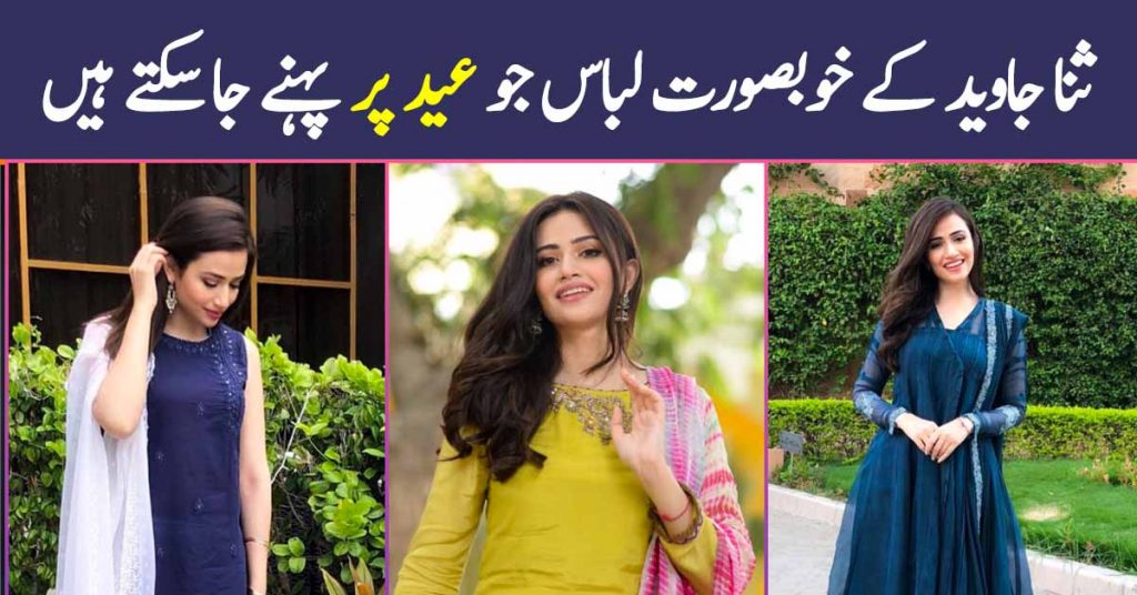 Elegant Dresses of Sana Javed that You Might Choose as Your Eid Dress