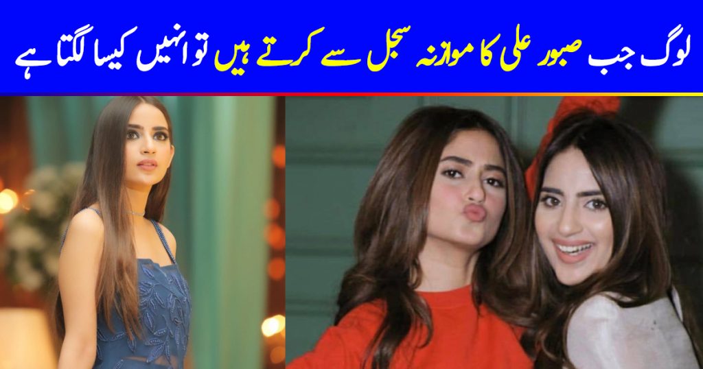 How Saboor Aly Feels On Comparison With Sajal Aly