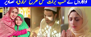 Celebrities Share Pictures And Wishes For Shab E Barat