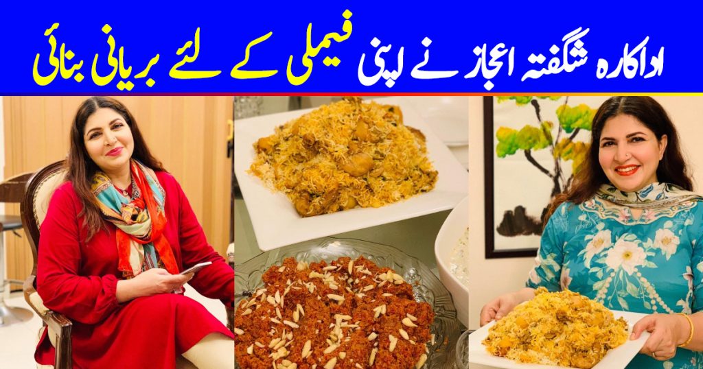 Actress Shagufta Ijaz Made Biryani for her Family - Pictures