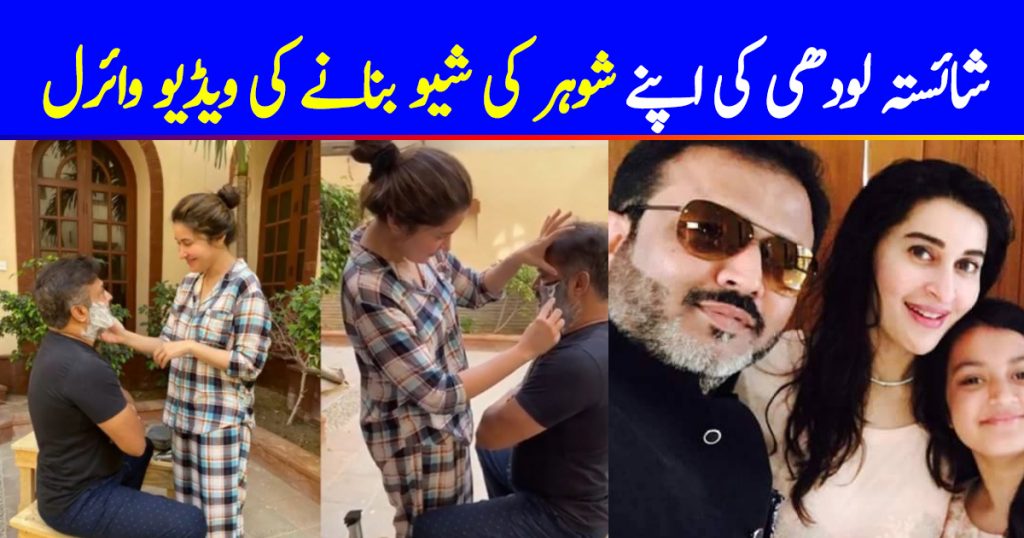 Shaista Lodhi Became Barber For Her Husband