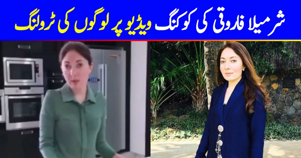 Sharmila Faruqi Gets Trolled On Social Media on her Cooking Video