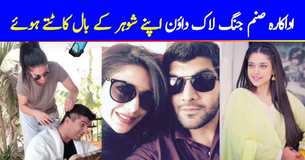 Sanam Jung Cuts Her Husband's Hair During Quarantine