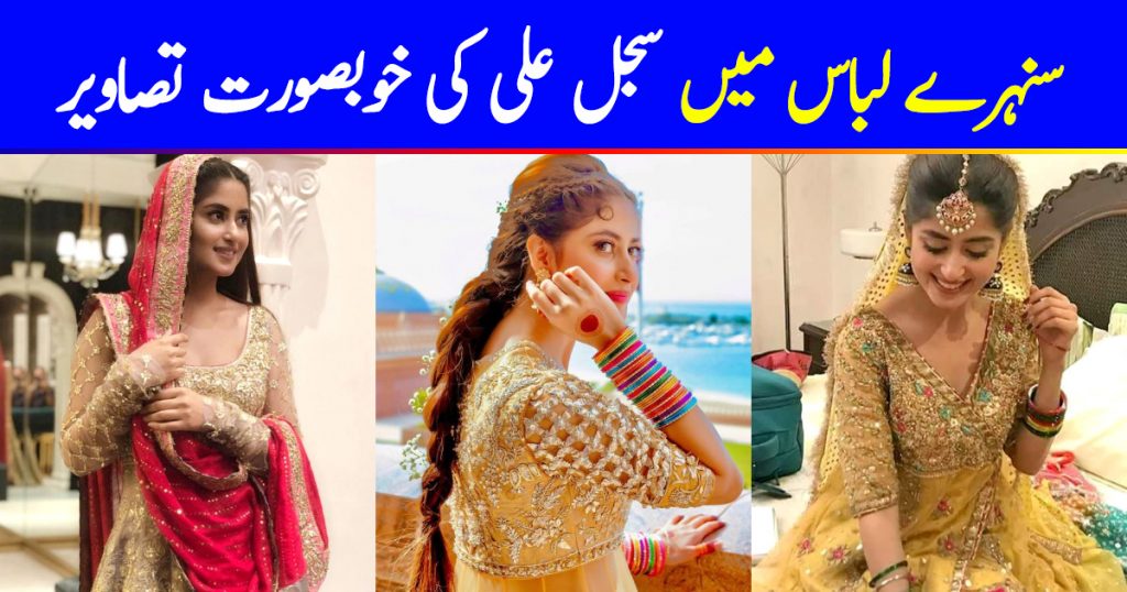 Golden is Sajal Ali's Color - Check Out