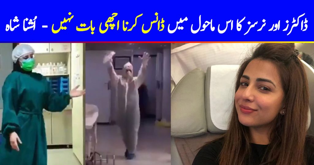 People Are Not Happy With Ushna Shah Being Insensitive About Doctors Taking A Breather