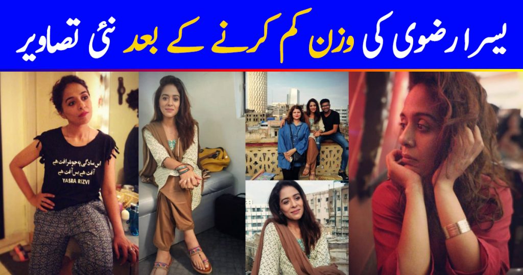 Actress Yasra Rizvi Beautiful Pictures after Reducing Weight