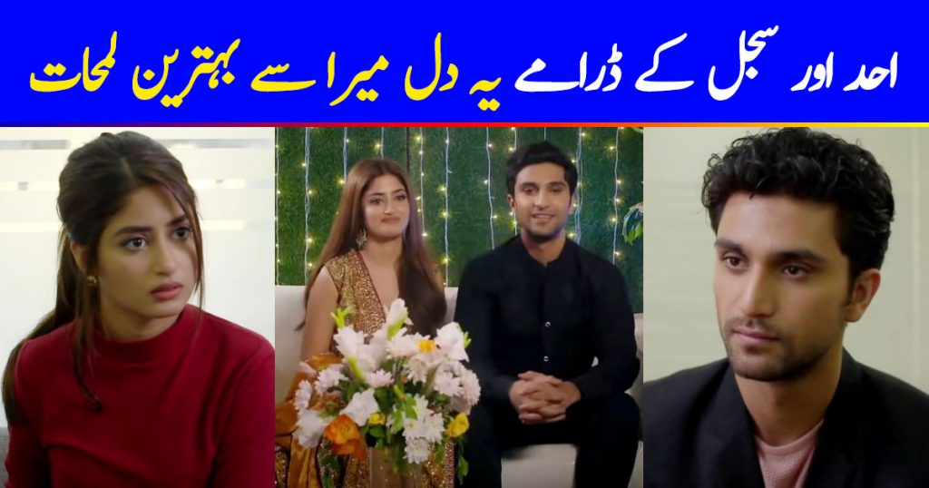 Ahad Raza Mir and Sajal Aly - 10 Best Moments From Ye Dil Mera