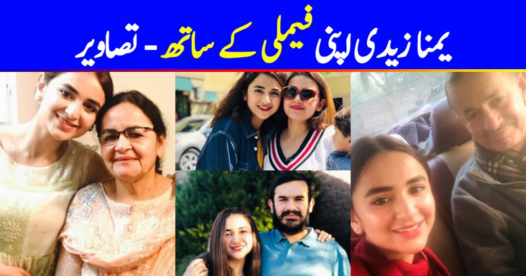 An Insight Into Yumna Zaidi's Family