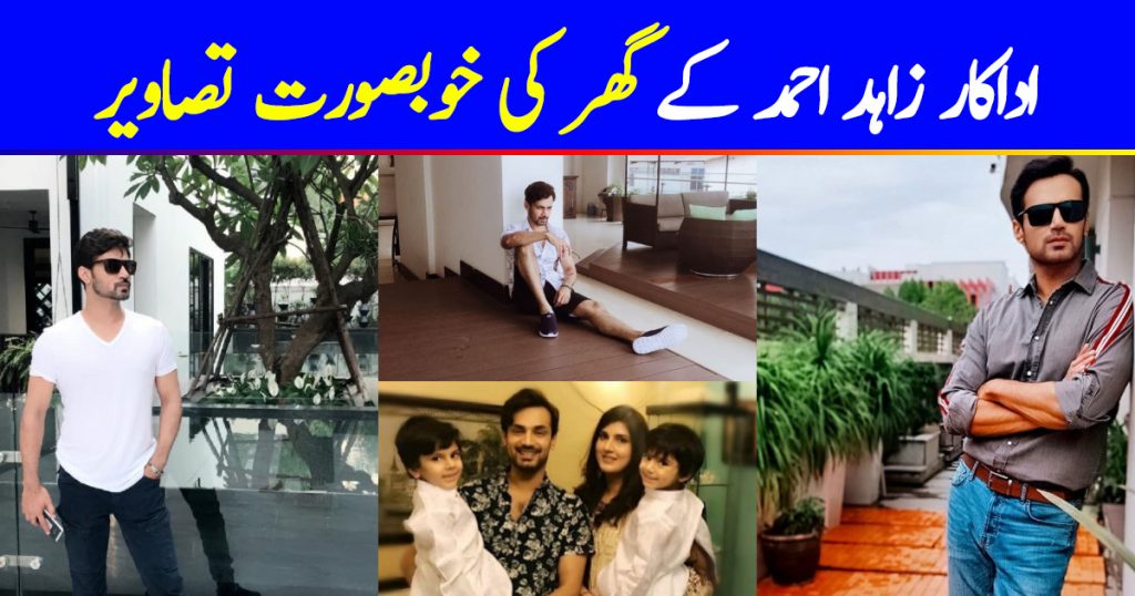 Zahid Ahmed’s Beautiful House Interiors