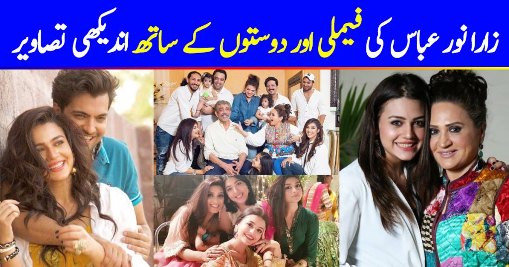 Unseen Pictures of Zara Noor Abbas with Family and Friends