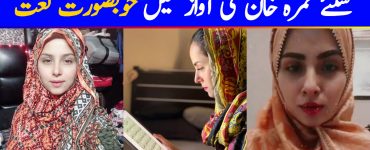 Nimra Khan Recites A Beautiful Naat