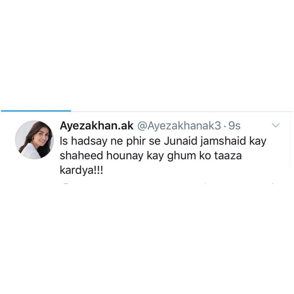 Ayeza Khan Remembers Junaid Jamshed