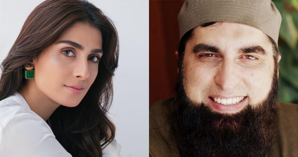 Ayeza Khan Remembers Junaid Jamshed