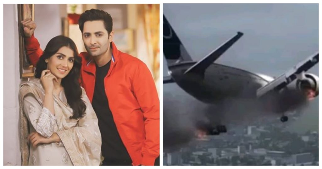 Ayeza Khan & Danish Taimoor Lambast Rumors Of Being Aboard The Crashed PIA Plane