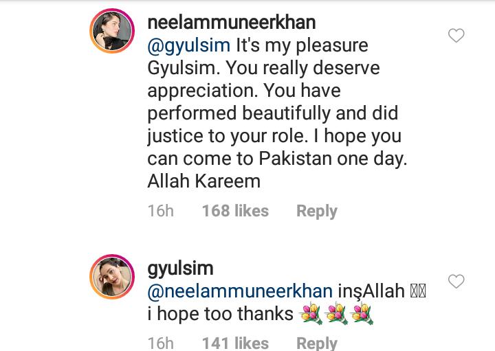 Ertugrul Actress And Neelum Muneer Exchange Love