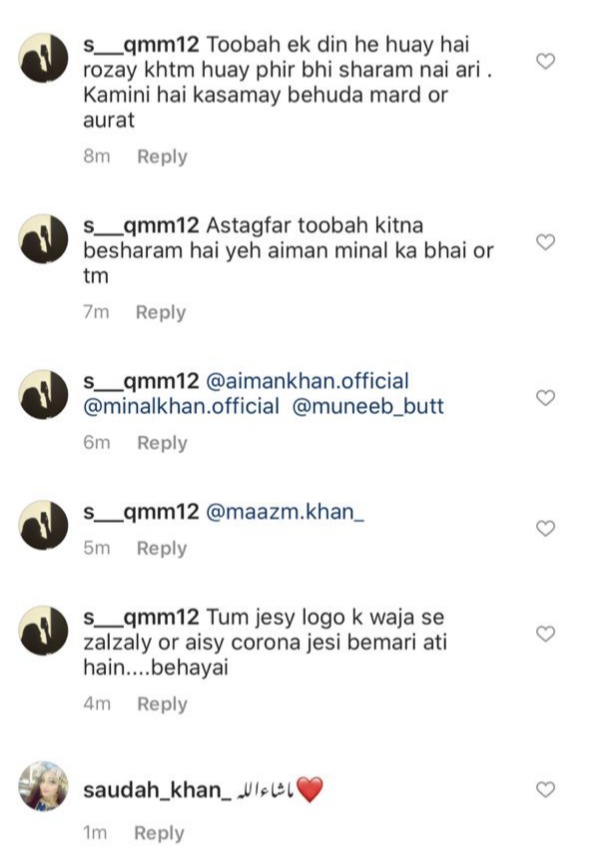 Aiman Khan Brother's Picture Goes Viral