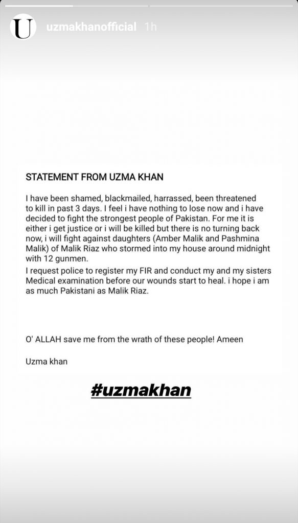 Uzma Khan's Reaction On The Viral Video