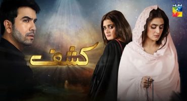 Kashf Episode 1 to 5 - An Overview