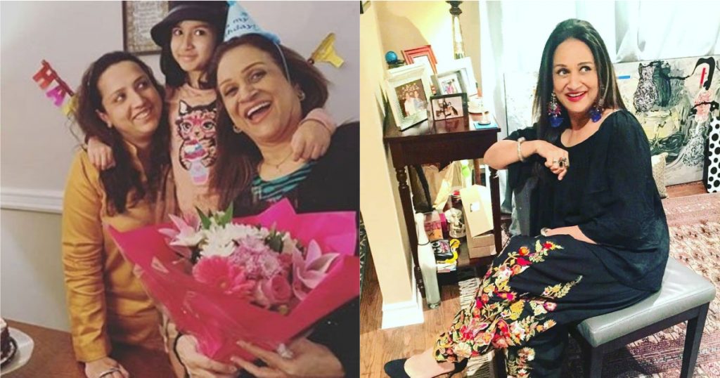 Bushra Ansari Celebrated Her 64th Birthday