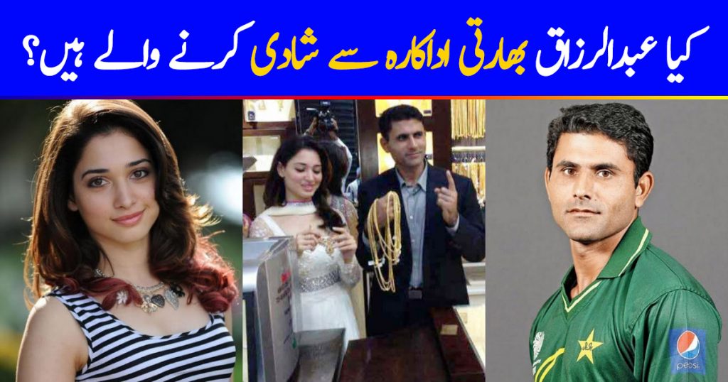 Is Cricketer Abdul Razzaq Marrying Indian Actress