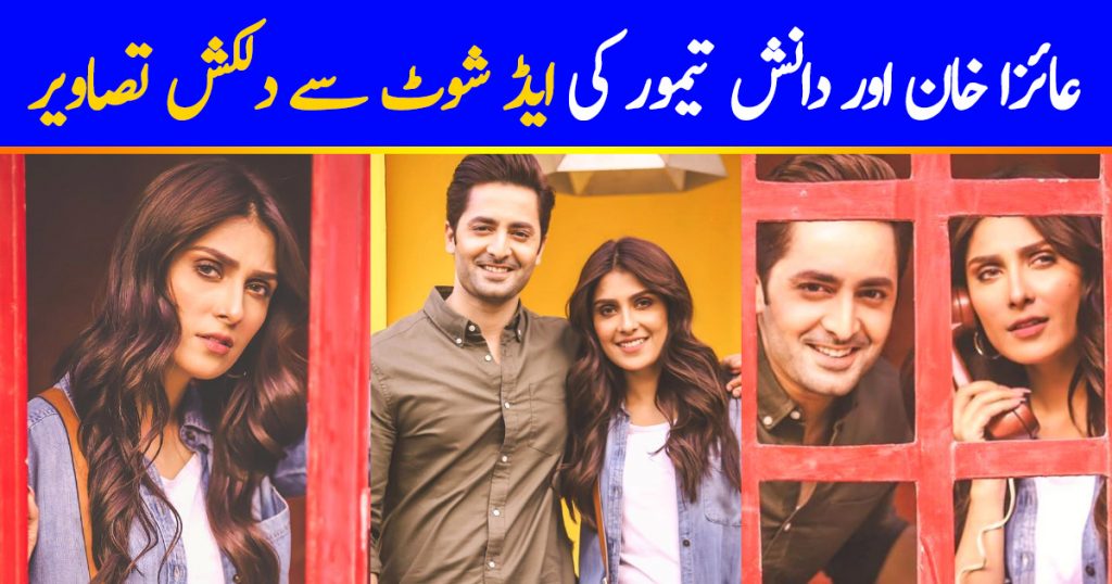 BTS Pictures from Ad Shoot of Ayeza Khan and Danish Taimoor