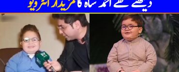 Ahmed Shah's Cute Video Is All You Want To See Today