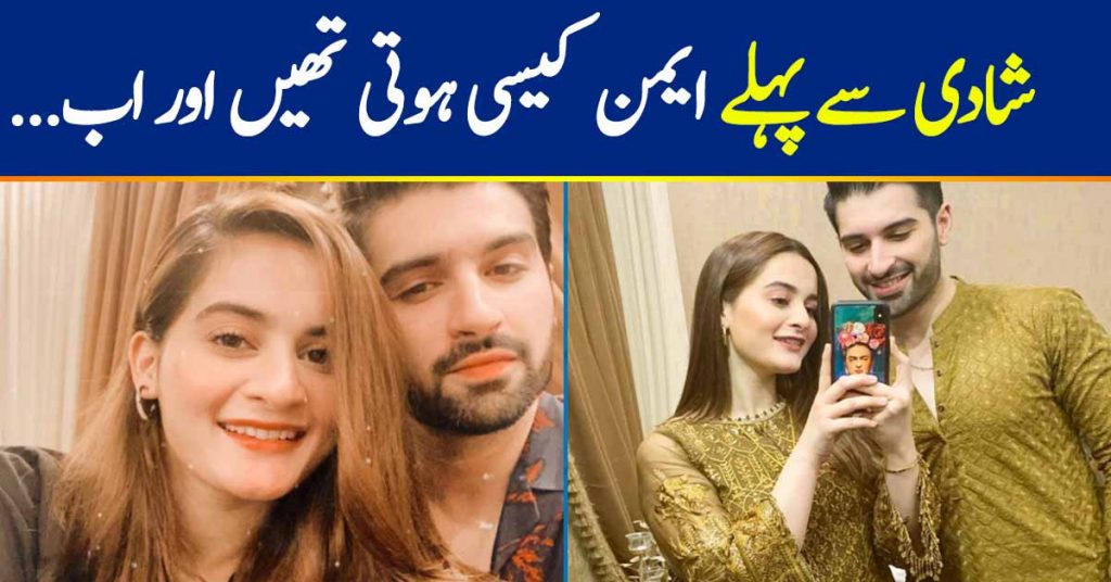 Aiman and Muneeb After Marriage - How Life Has Changed