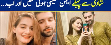 Aiman and Muneeb After Marriage - How Life Has Changed