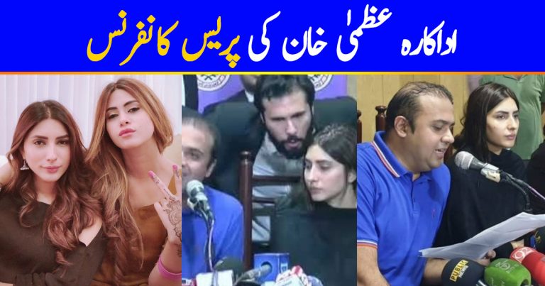 Uzma Khan’s Press Conference