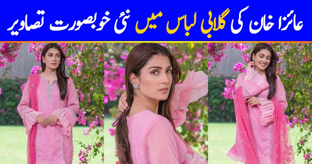 Ayeza Khan is Looking Elegant in this Pink Dress